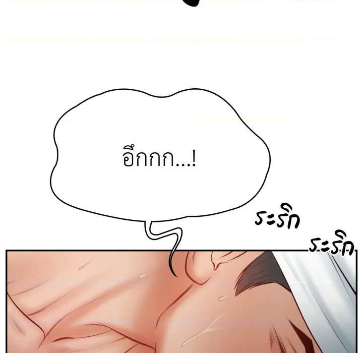 หน้า 134