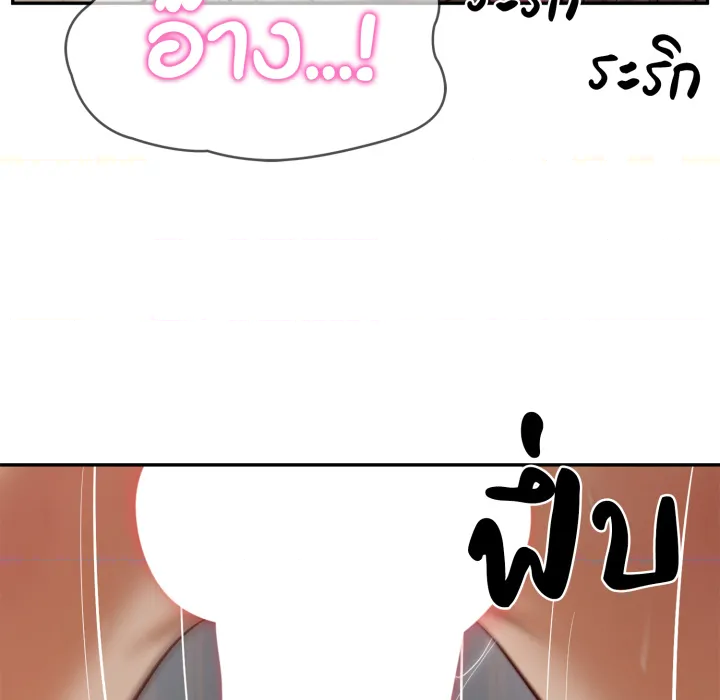หน้า 136
