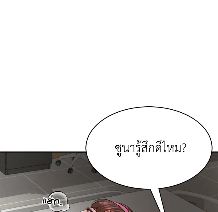 หน้า 144