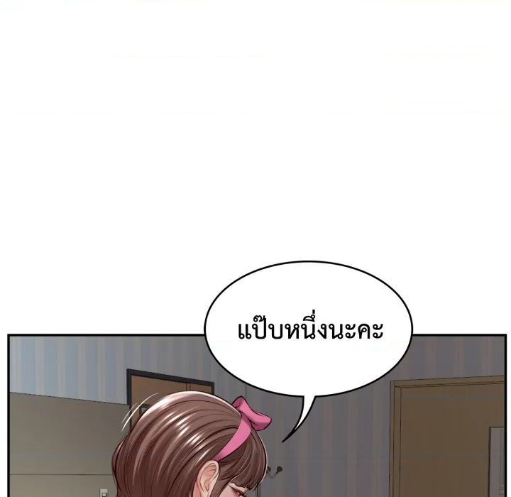 หน้า 153