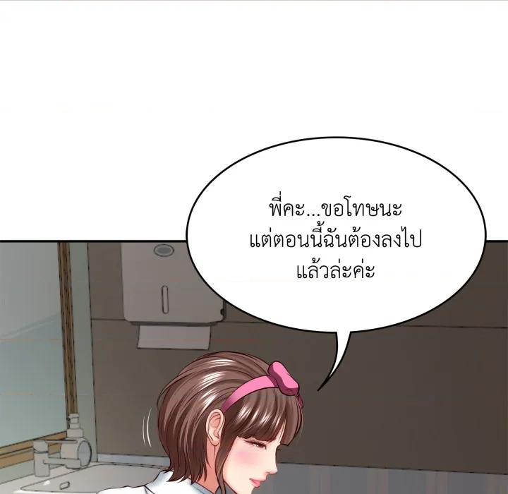 หน้า 157