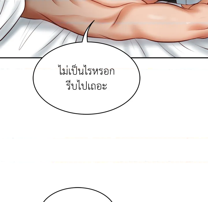 หน้า 159