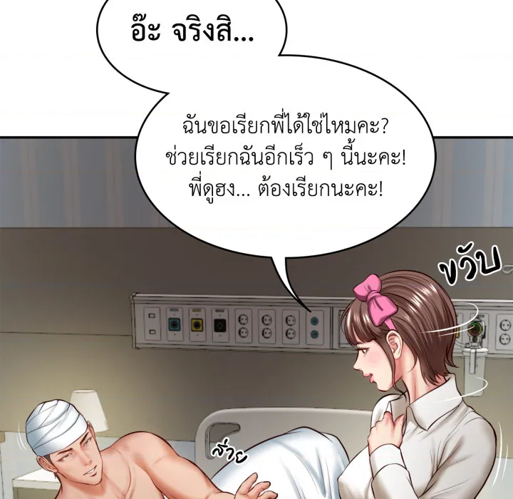 หน้า 160