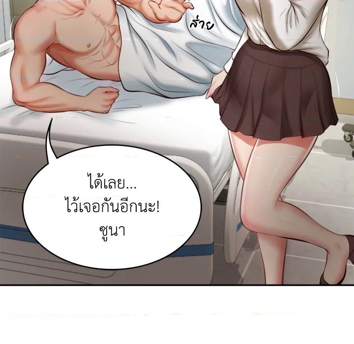 หน้า 161