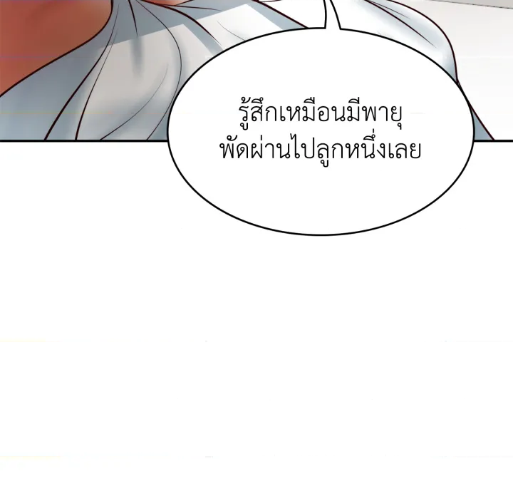 หน้า 164