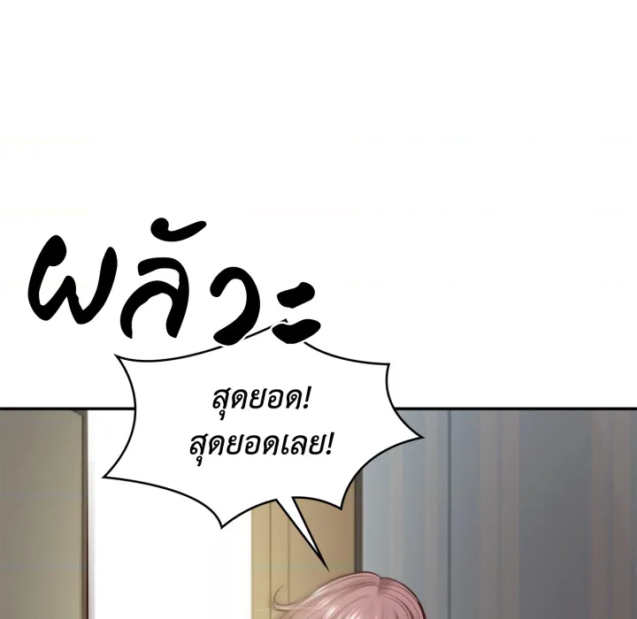 หน้า 167