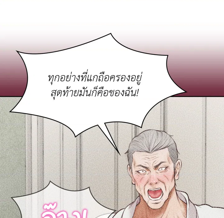 หน้า 177