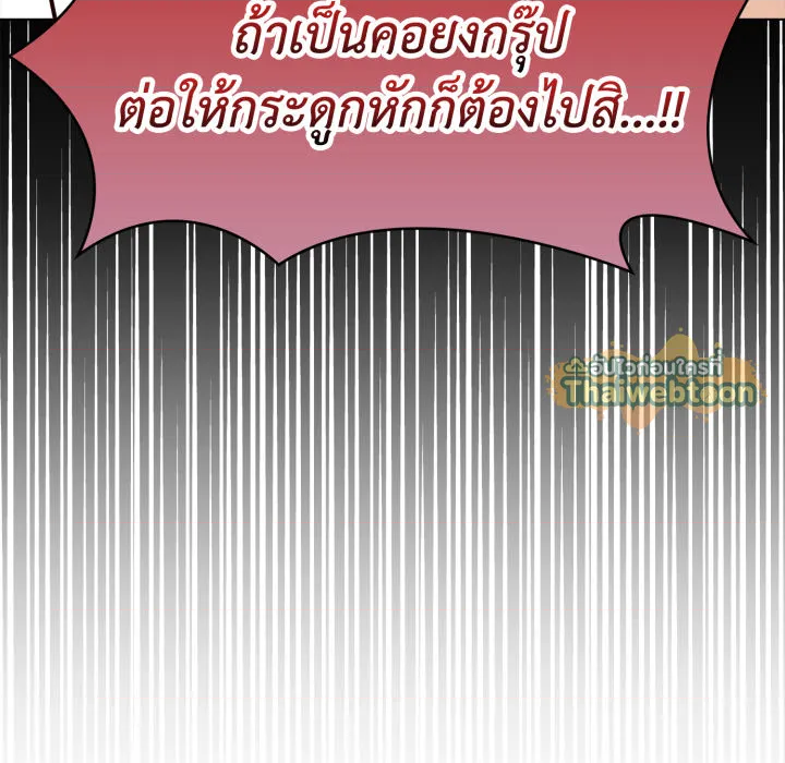 หน้า 183
