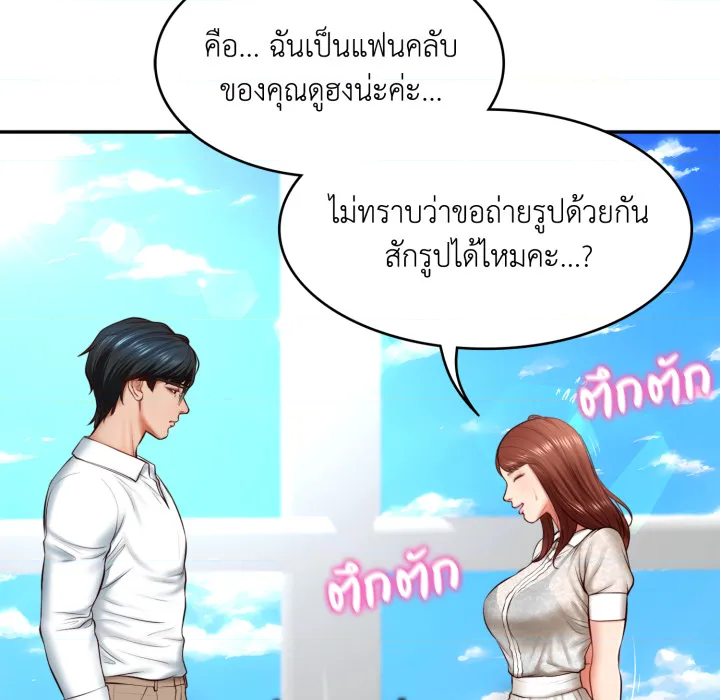 หน้า 36