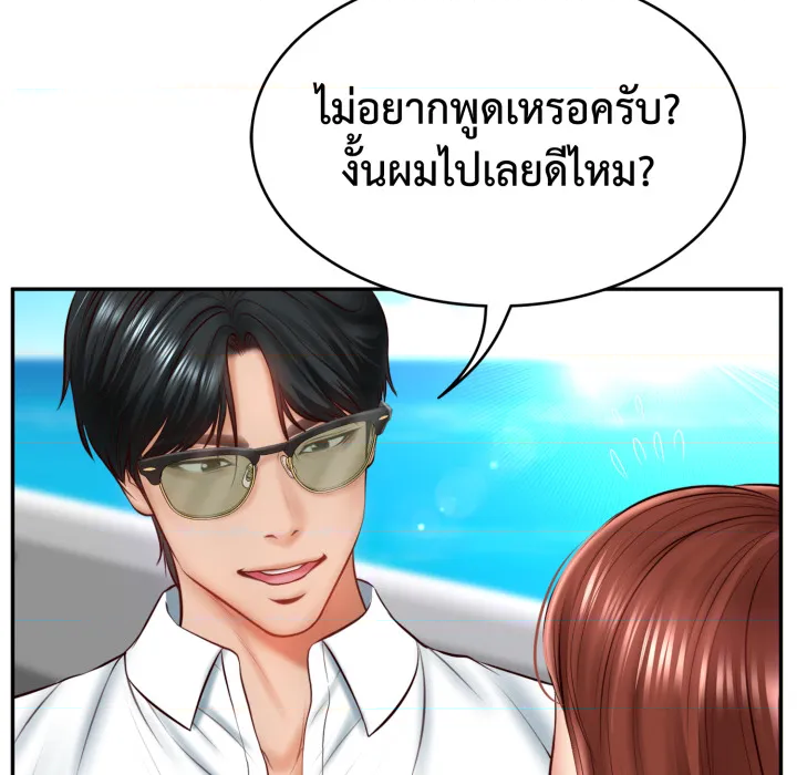 หน้า 62