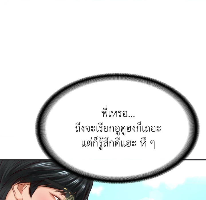 หน้า 67
