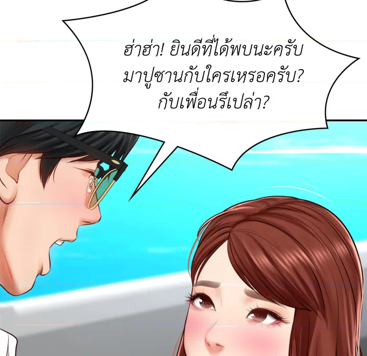 หน้า 70