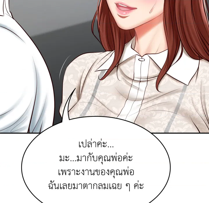 หน้า 71
