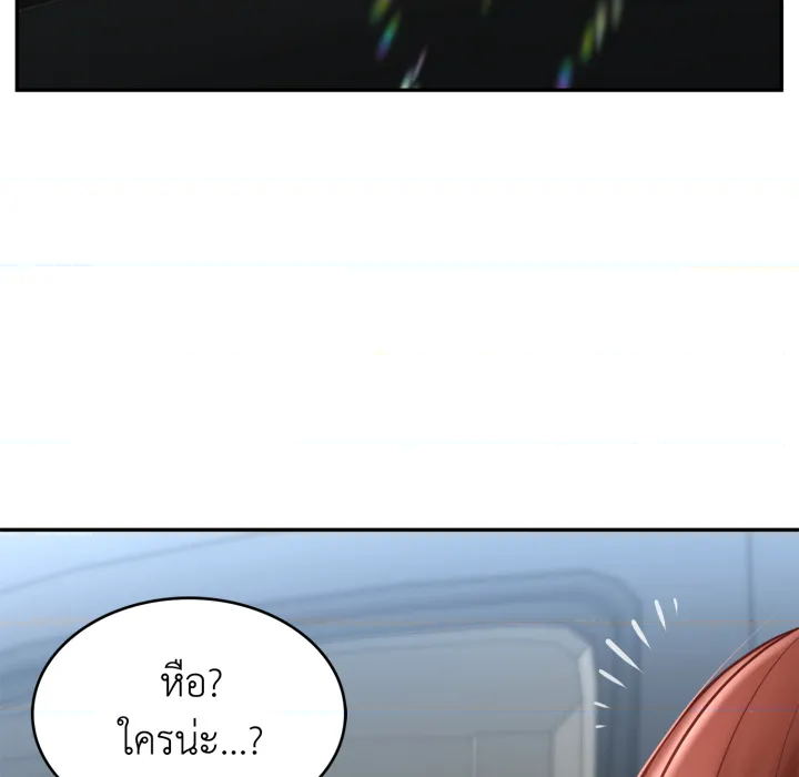 หน้า 81