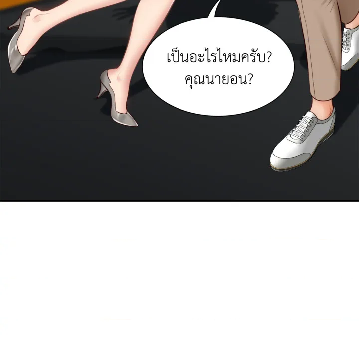 หน้า 93