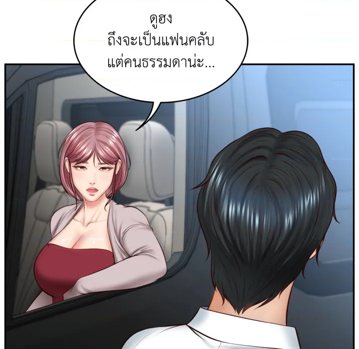 หน้า 101