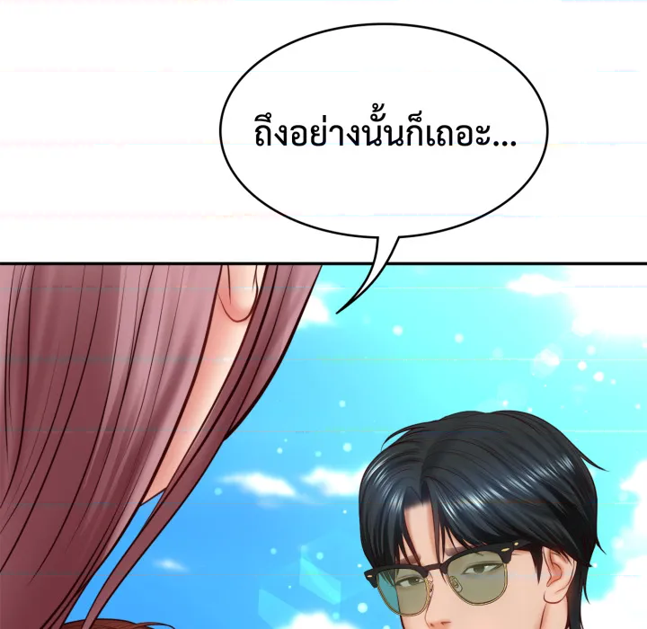 หน้า 103