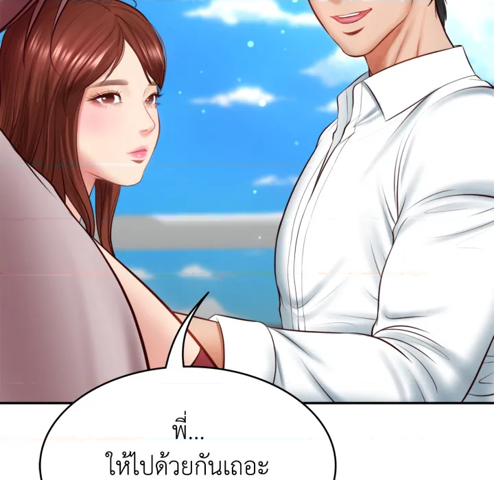 หน้า 104