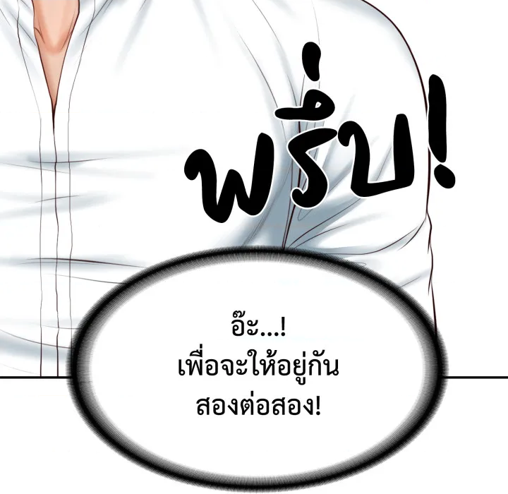 หน้า 112