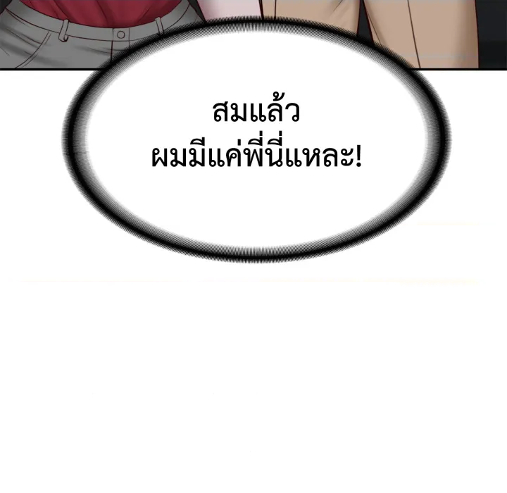 หน้า 115