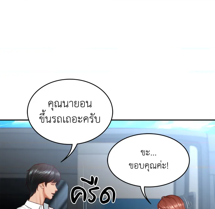 หน้า 116