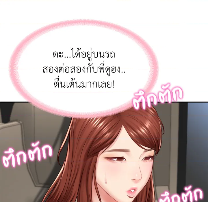 หน้า 123