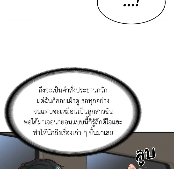 หน้า 127