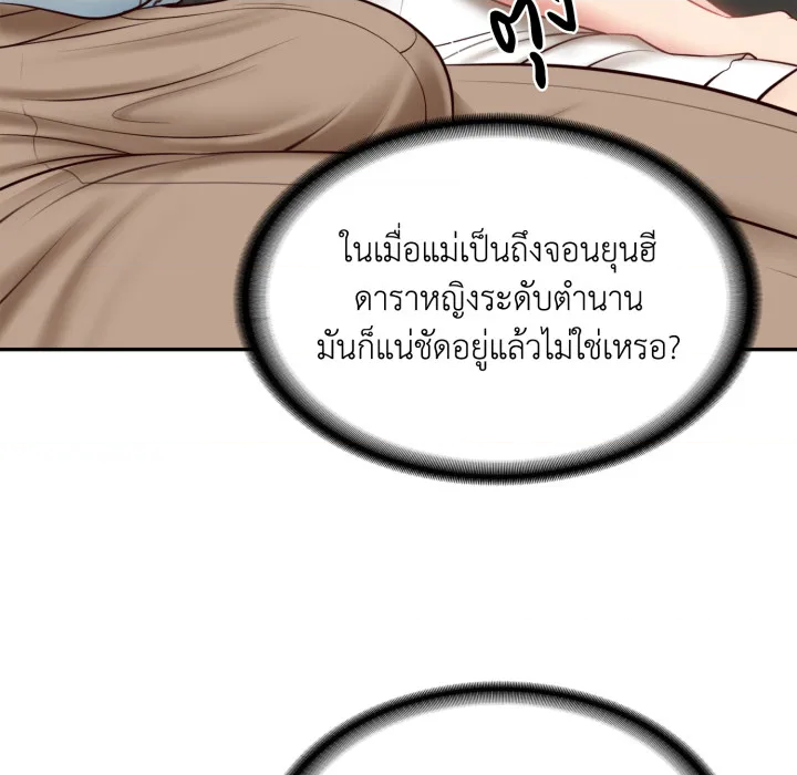 หน้า 134
