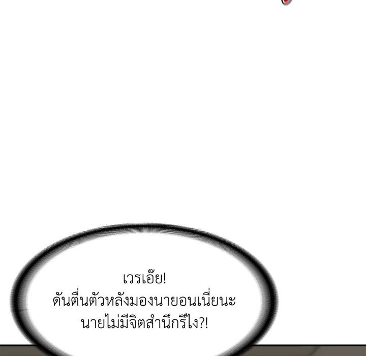 หน้า 137