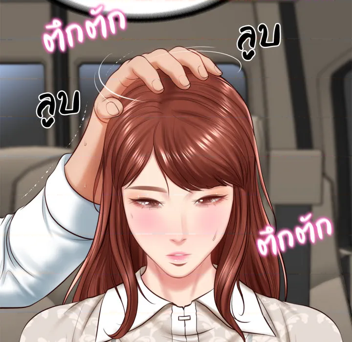 หน้า 138