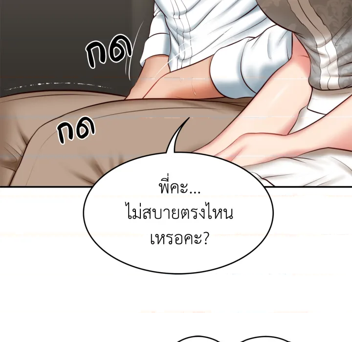 หน้า 144