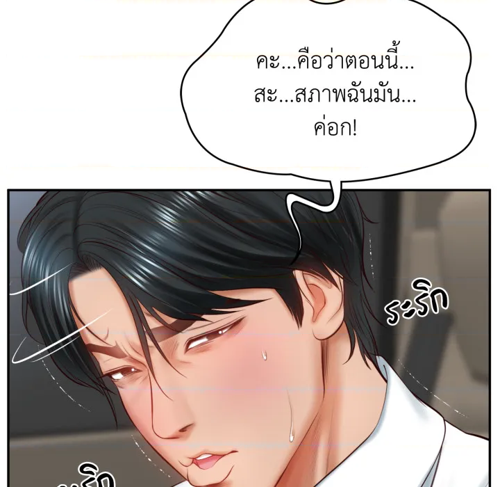 หน้า 145