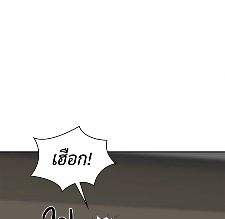 หน้า 147