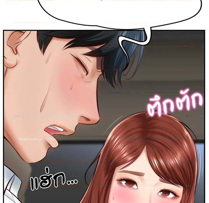 หน้า 152