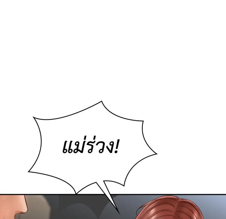 หน้า 158