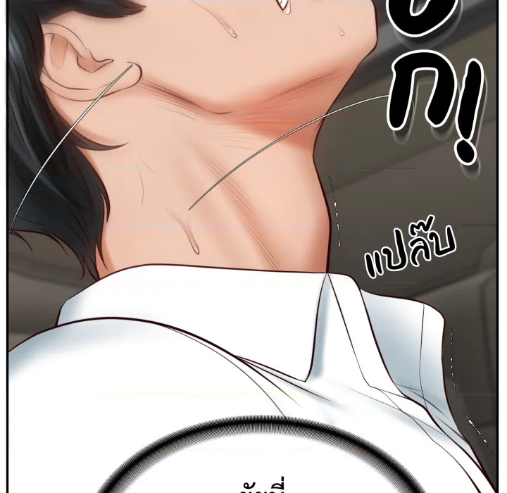 หน้า 183
