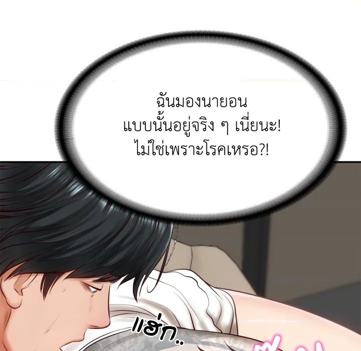 หน้า 187