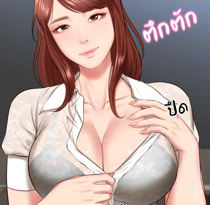หน้า 194