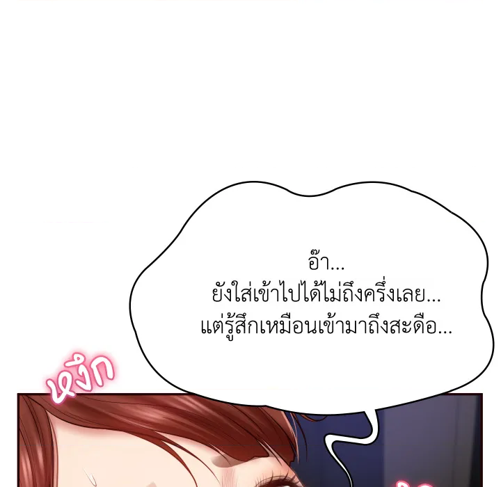 หน้า 54