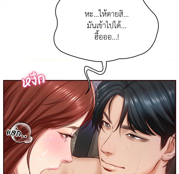 หน้า 64
