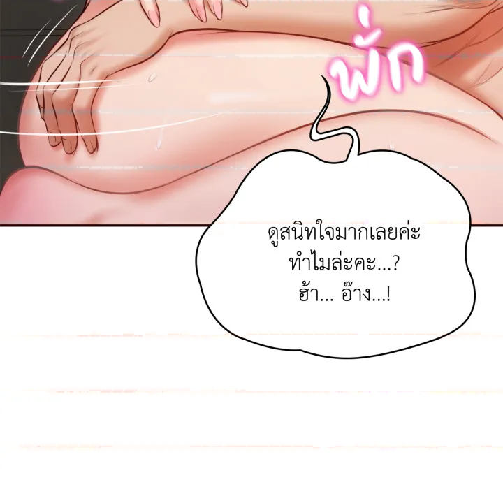 หน้า 72