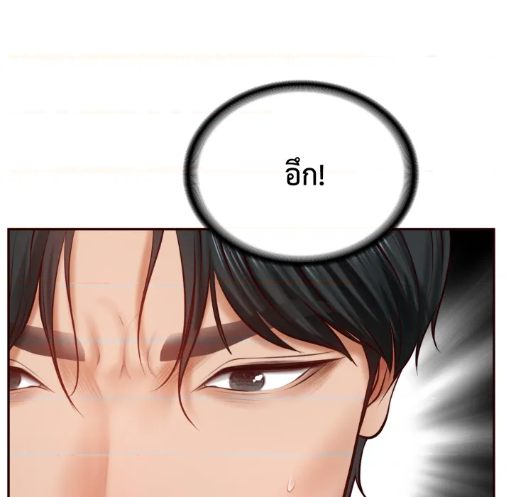 หน้า 73