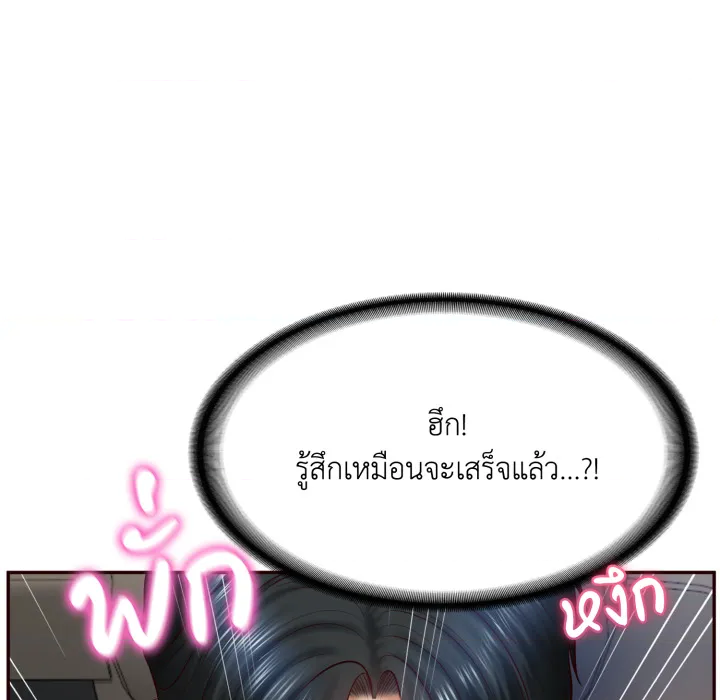 หน้า 85