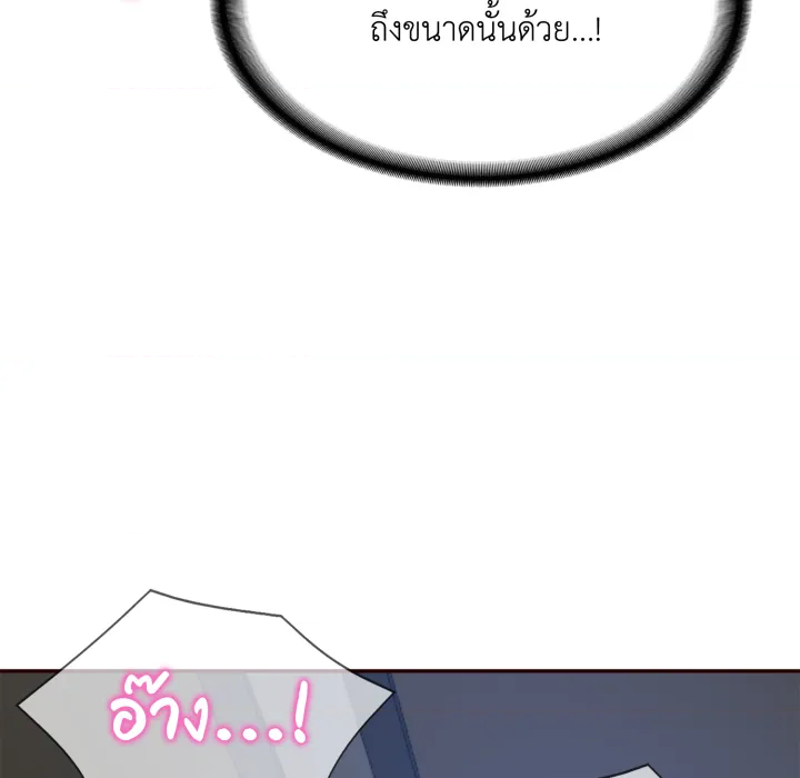 หน้า 90