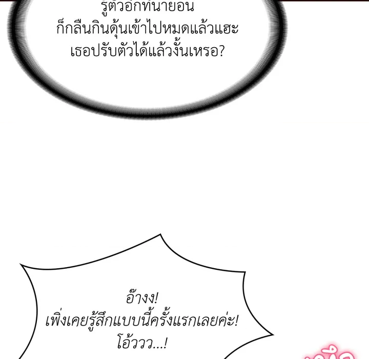 หน้า 93