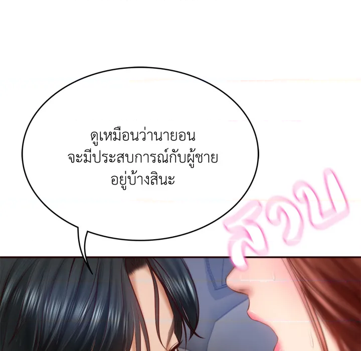 หน้า 96