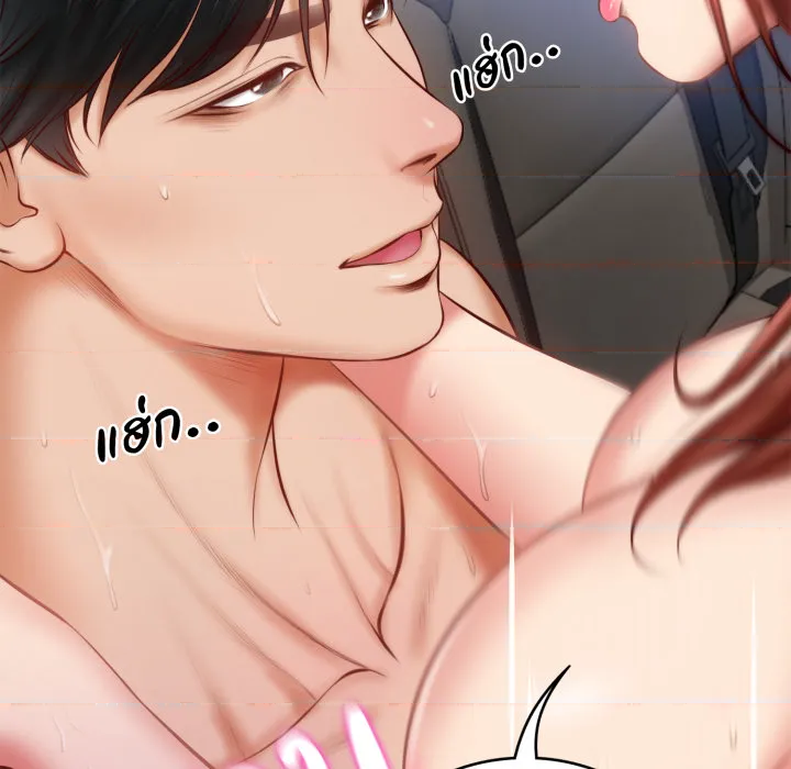 หน้า 97