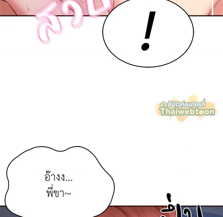 หน้า 98