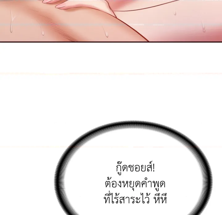หน้า 100