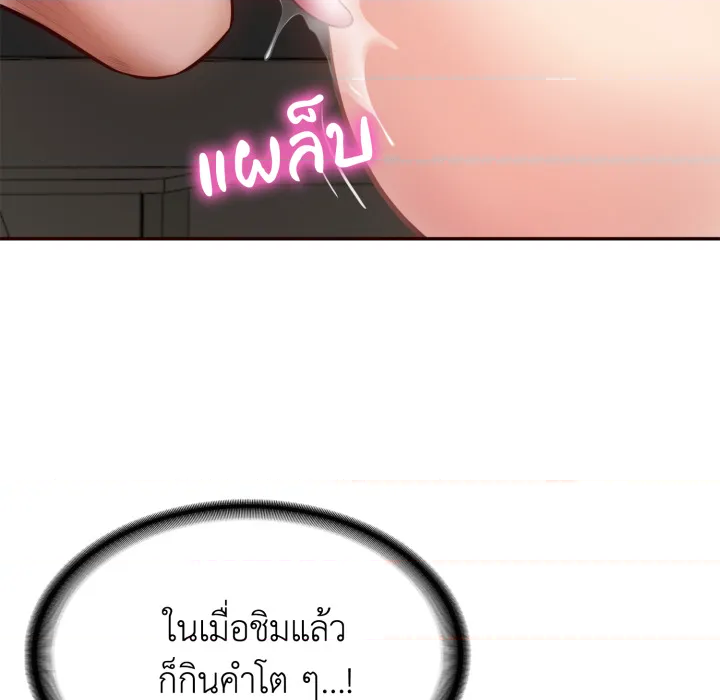 หน้า 102